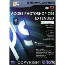 adobe photoshop cs5 extended & me & lynda (32&64) bit