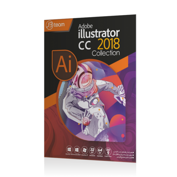 فروش نرم افزار Adobe Illustrator Cc 2018