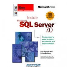 Microsoft SQL Server 7.0