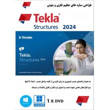 Tekla Structures 2024