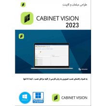 Hexagon Cabinet Vision 2023