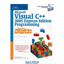 visual c++ 2005