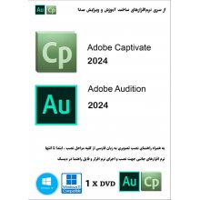 Adobe Captivate 2024 + Adobe Audition 2024