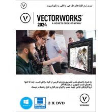 VectorWorks Design Suite 2024 SP6