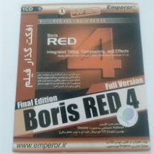 Boris RED 4.0