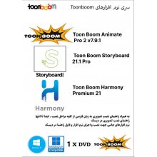 Toonboom Collection 2024