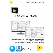 NI LabVIEW 2024 Q3 v24.5