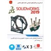 Solidworks 2019