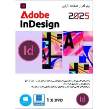 Adobe InDesign 2025