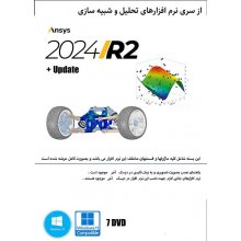 Ansys 2024 R2 + Updates