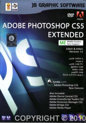 adobe photoshop cs5 extended & me & lynda (32&64) bit