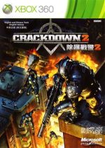 crackdown 2