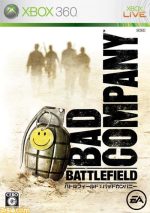 battle field bad comapny j
