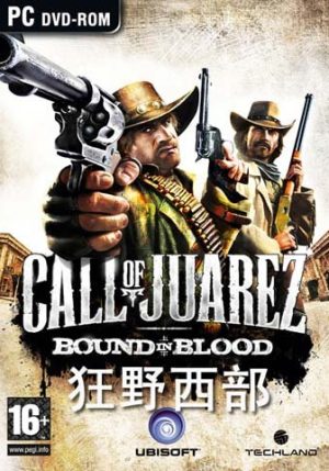 call of juarez 2