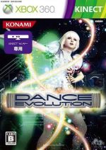 dance evolution