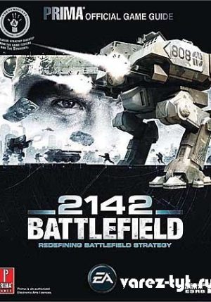 battlefield 2142