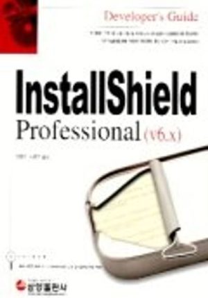 InstallShield Professional v6.1