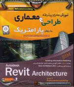 revit architect 2011