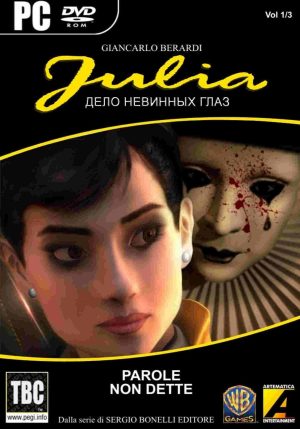 julia