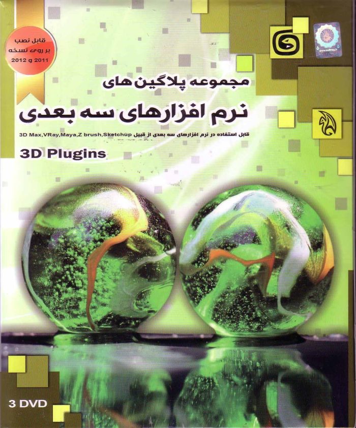 plugins for 3dmax-maya-zbrush-sketchup