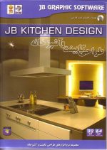 jb kitchen design 2012