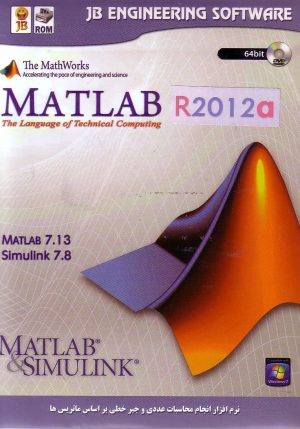 Matlab R2012a 64bit