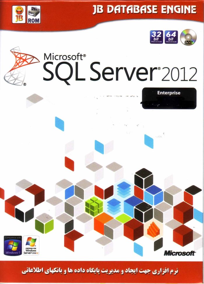 SQL Server 2012 enterprise 32-64bit