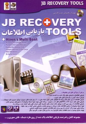 Recovery tools 2012