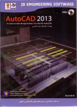 Autocad 2013 32bit