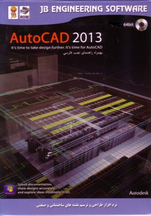 Autocad 2013 32bit