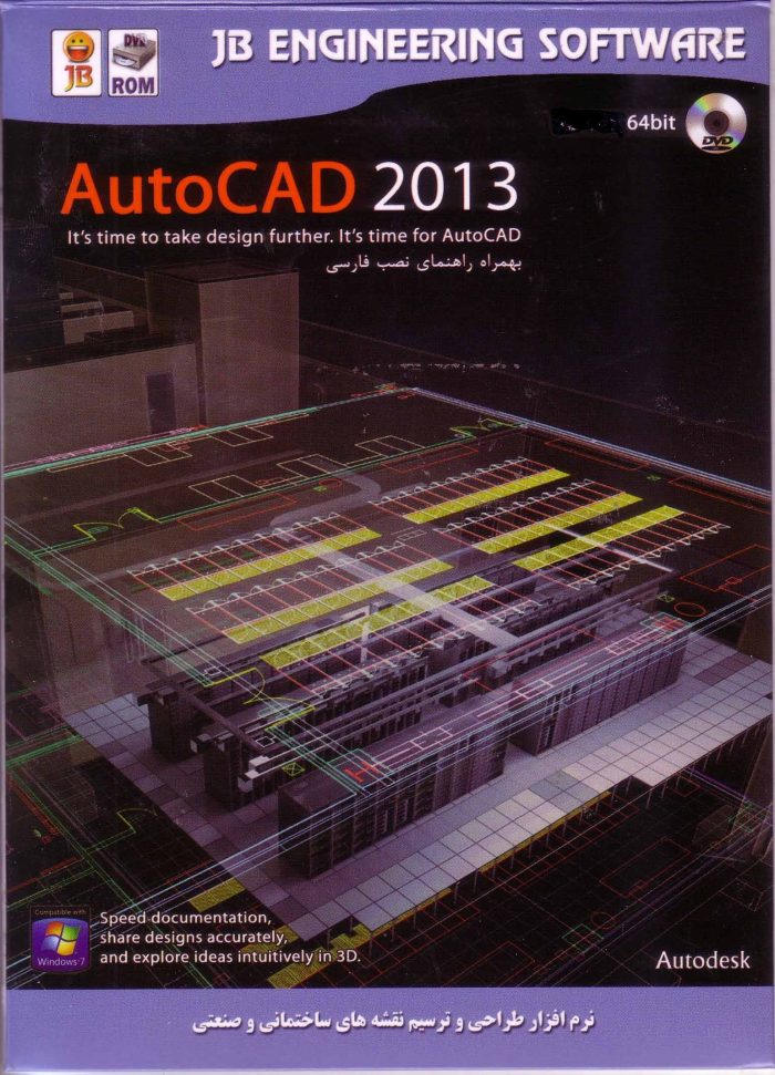 Autocad 2013 32bit