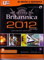 britanica 2012