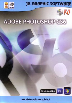 Adobe photoshop cs6 32-64bit
