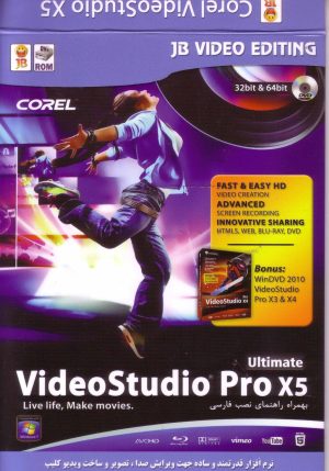 video Studio pro X5