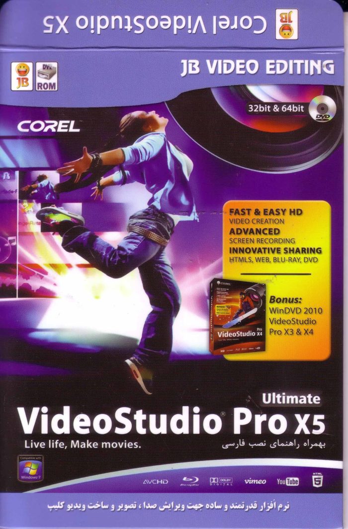 video Studio pro X5