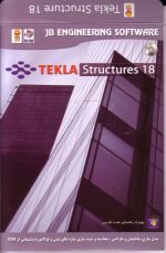 Tekla structures 18