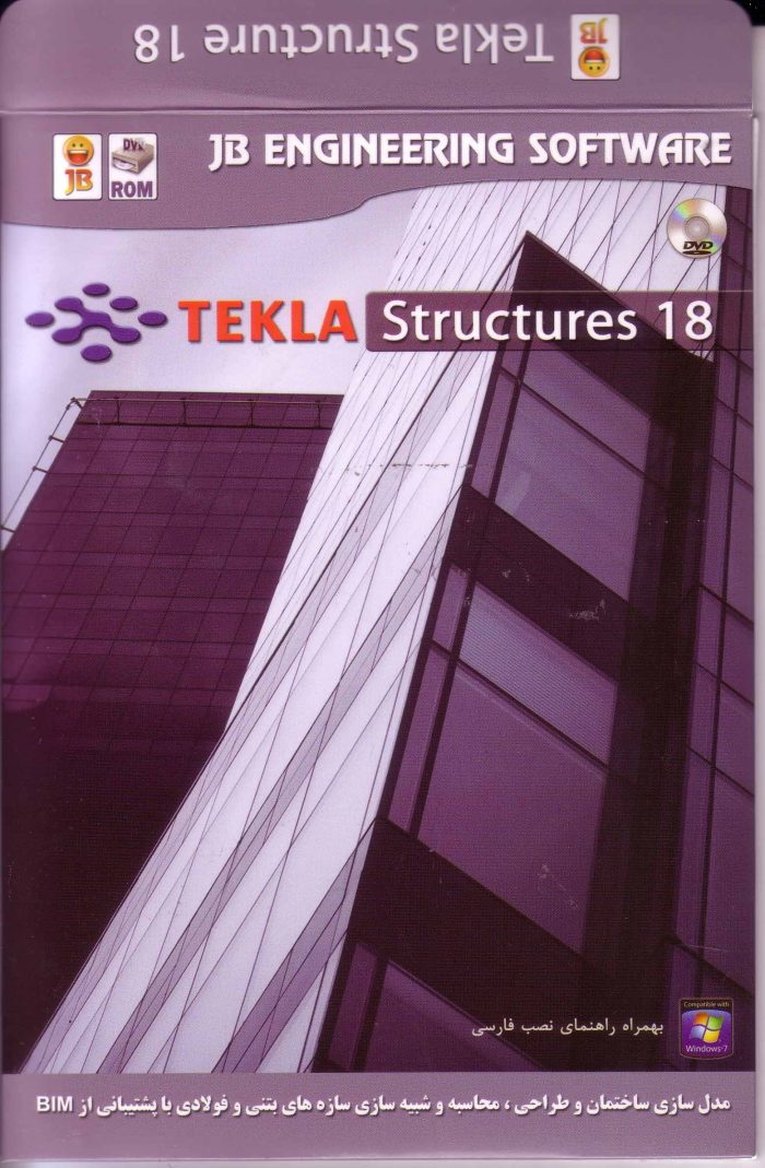 Tekla structures 18