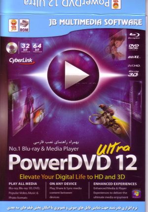 power dvd 12 ultra