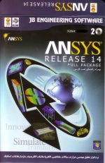 Ansys 14.0 full 32bit