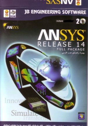 Ansys 14.0 full 32bit