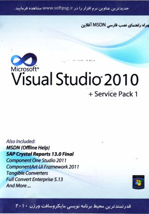 Visual Studio 2010 + service pack 1