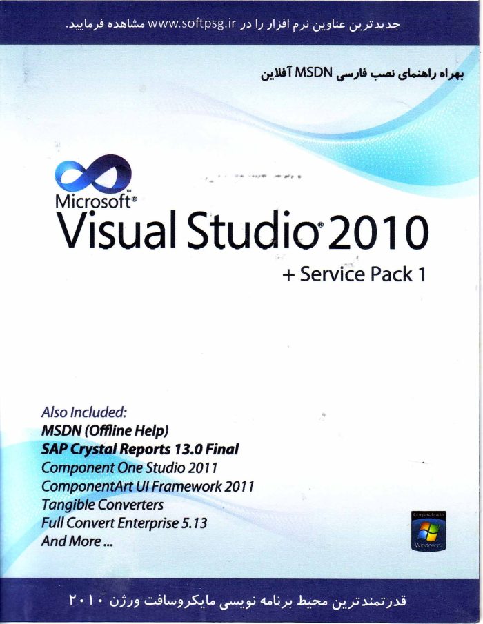 Visual Studio 2010 + service pack 1