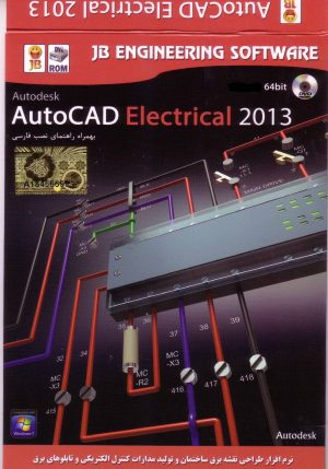autocad Electrical 2013 32bit
