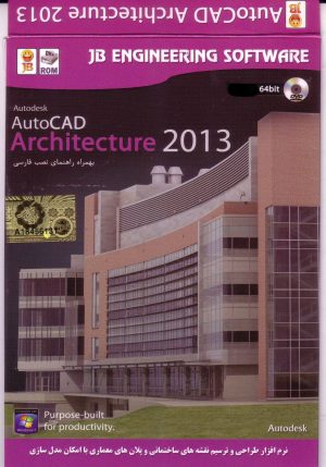 Autocad Architecture 2013 32bit