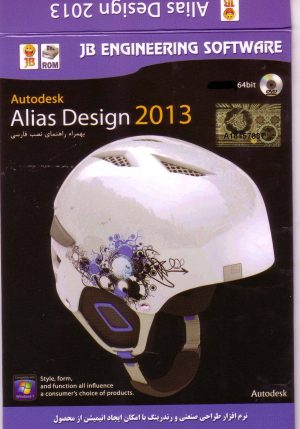 Autodesk Alias Design 2013 32bit