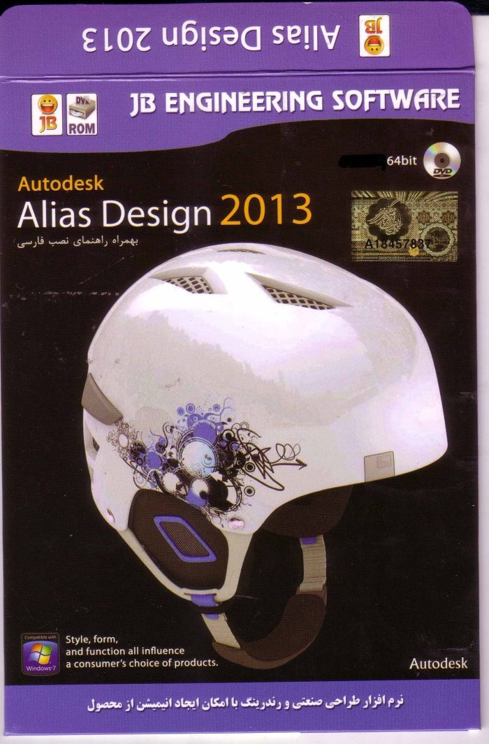 Autodesk Alias Design 2013 32bit