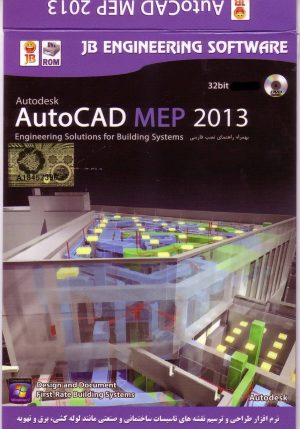 Autocad Mep 2013 64bit