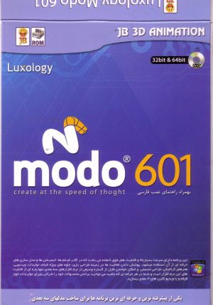 modo 601 32-64bit
