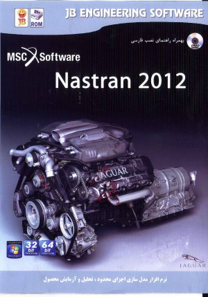 Nastran 2012 32&64bit