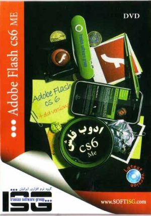 adobe flash cs6 me